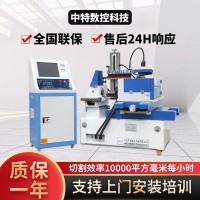 DK7735快走丝机床 高精密数控电火花数控机床 线切割机床高精度 1台