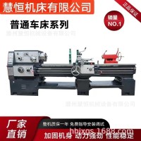 车床CA6250x1000普通车床CA6250马鞍车床卧式车床出口型普车6 150 1台