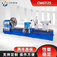 重型普通卧式车床CW61125通用车床厂家卧式重切削机床沈阳机床 1台
