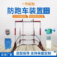 防跑车装置提供煤矿跑车防护装置使用规范防爆防跑车装置 5台
