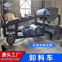 皮带机卸料小车 矿山煤矿重型布料运输机 长距离大范围卸料 1台