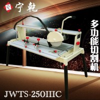 无尘锯石料切割机大型切割机石材无齿锯磁砖切割机带水导轨切割机 1件
