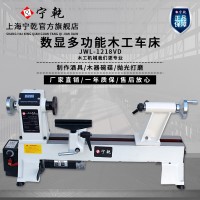宁乾无级调速数显木工小车床 小型佛珠车床楼梯扶手打磨机床 1件