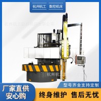 厂家直供CK5126数控立车 立式车削机床 终身维护 价格实惠 1部