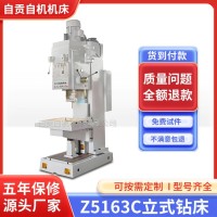 厂家销售立钻深孔立式钻床 Z5163立式钻床 5163方柱立钻 1部
