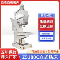现货销售深孔方柱钻床 Z5180立式钻床 重型Z5180立钻 1部