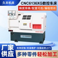 工厂 高精密线轨数控车床 CNC6136XG数控机床自动车床【订金】 1台