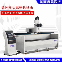 厂家供应工业铝型材四轴数控加工汽车配件型材加工设备 1部
