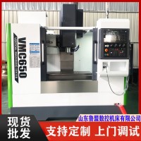 VMC650线轨加工中心机床 小型640加工中心 三轴五轴联动 2部
