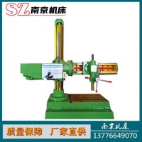 Z3132BX8万向摇臂钻床3732摇臂钻钻孔攻丝手动进给 1部