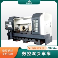 双头数控车床 双中驱动车床 双动力刀塔加工车桥 活塞杆 1台