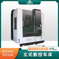 数控立车 立式数控车床专业加工蝶阀 曲轴 汽车用制动鼓 1台