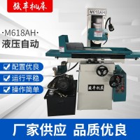 M618AH液压自动磨床 厂家供应 骏丰机床液压自动平面磨床 1部