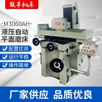 M3060AH液压自动平面磨床 厂家供应骏丰机床自动磨床质量放心 1台