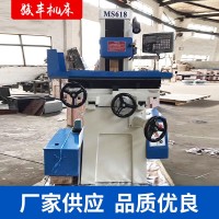 骏丰 MS618手动磨床 精密手动磨床平面磨床 支持加工定制 1台