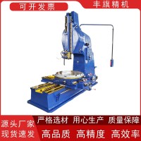 厂家直供立式插床B5050普通插床 型号齐全 1部