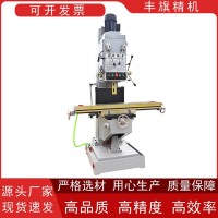 Z5150立式钻床 十字工作台立钻 数控钻床及配件 1部