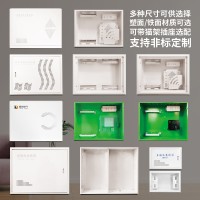 雁高光纤入户信息箱可定 做多媒体集线箱网络箱家用弱电 箱配电箱 1个