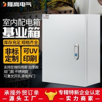 配电箱雁高JXF基业箱电气箱跨境现货AE箱成套配电柜控制箱配电箱 1个