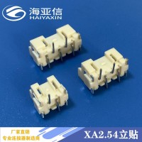 JST XAP2.54条形连接器2p XAD立式贴片SMT 2.54mm间距接插件 1PCS