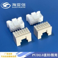 厂销 PUD2.0双排带扣直针 2.0mm间距 4P-40P 耐温 针座连接器 1PCS