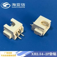 厂销XH2.54卧贴2P 贴片耐温插座 SMT TJC3 2.54mm间距连接器 1PCS