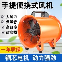 定制CTF手提式轴流风机大功率工业家用通风消防排烟设备风机 1台