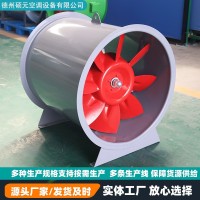 厂家供应商用工业排烟风机 碳钢双速HTF排烟机高温消防 排烟风机  1台