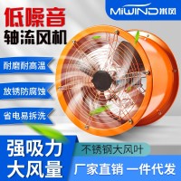 圆筒轴流风机工业排气扇 厨房排烟换气扇 地下室强力鼓风机抽风机 1台