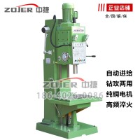 z5125钻床机床 z5125a钻床 立式钻床\\z5125a 钻孔攻丝一体 1台