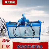 数控双头液压弯管机 不锈钢圆管方管折弯机 全自动小型两头折弯机 1台