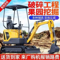 小型挖机家用挖土机农用果园工程挖沟机家用室内电梯大棚厂家直销 1部