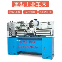 工业型车床CZ1440H普通车床家用机床高精度金属教学车大功率机器 1台