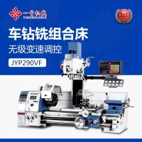 台钻床P290VF家用车床小型多功能组合床台钻车一体机金属钻铣机床 1部