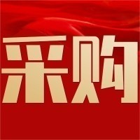 招募电线电缆供应商