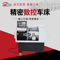 小型数控车床CK0640复合机床 全自动车床 线轨硬轨 厂家直销 1台