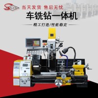 JYP300VF 车铣钻一体机 组合机床 多功能工具机 出口品质可加数显 1台
