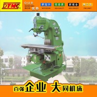 X5032B立式升降台铣床X5032/X52K机床铣床立式 5032铣床厂家供应 1台