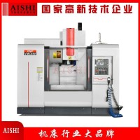 VMC860数控立式加工中心 金属切削磨铣机床 CNC加工中心 自动加工 1台
