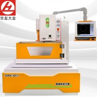 厂家直供线高精密数控线切割机床 SMDK-500T一体式线切割机可批发 1台