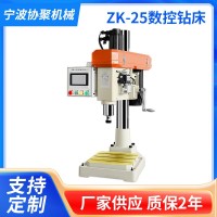 ZK-25伺服全自动钻攻一体机扩机械钻孔单双攻丝机高效率攻牙机 1台