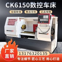 云南光机数控车床整体床脚6150重型数控车厂家 高速高精数控机床 1台