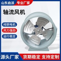 商用消防排烟风机消防排烟地库厂房排烟通风机消防式排烟混流风机 1台