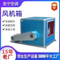 柜式离心风机箱耐高温排烟风机箱HTFC外转子风柜离心通风风机箱 1台