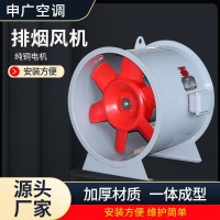 工程SWF混流风机防爆排烟风机管道式加压送风机HTF消防排烟风机 2台