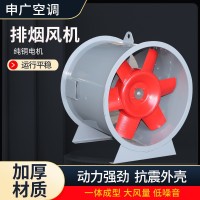 轴流式通风机地下车库通风工业风机低噪通风设备高温消防排烟风机 2台