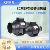 EC管道风机100P 150P 200P卫生间排气扇厨房增压超强力抽风机220V 1台