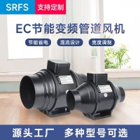 加工定制EC管道风机100P 150P 200P厨房学校卫生间220V静音排风机 5台