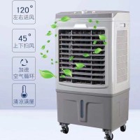 【工厂直销】菊花工业冷风机6000风量家用空调扇商用移动式冷气扇 2件
