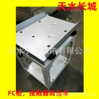 天水长城KYN28高压开关FC柜接触器转运车可调式手车断路器转运车 1台